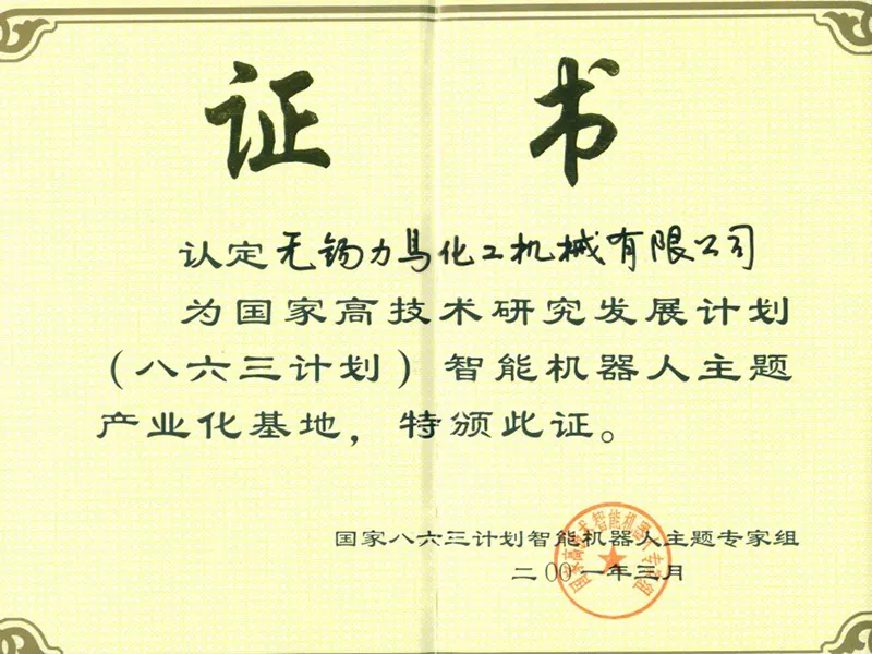 Lịch sử hình thành