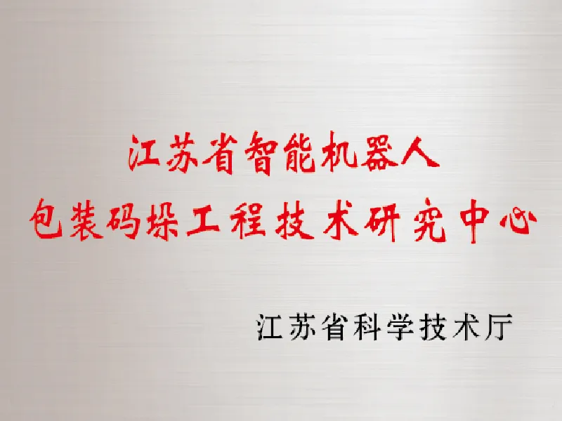 Lịch sử hình thành